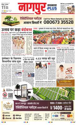 Nagpur Plus