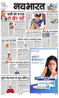 Pune