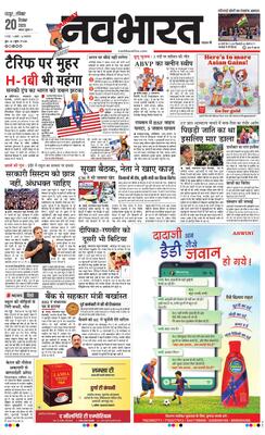 Chandrapur