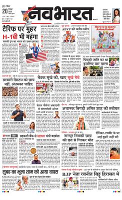 Pune