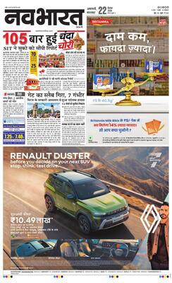 Amravati