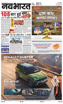 Chandrapur