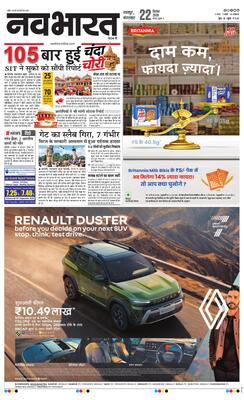 Nagpur