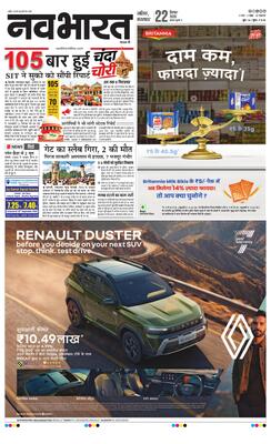 Nashik