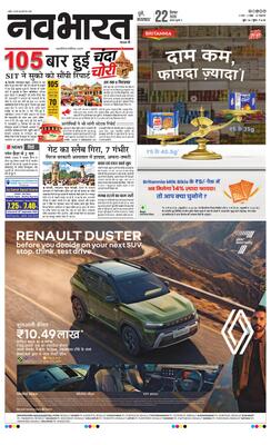 Pune