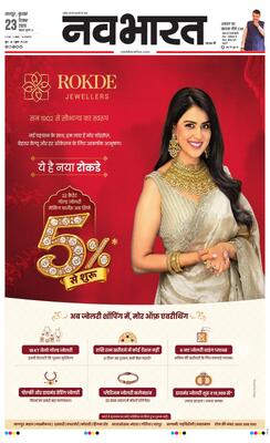 Nagpur