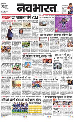 Pune