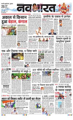 Chh. Sambhajinagar