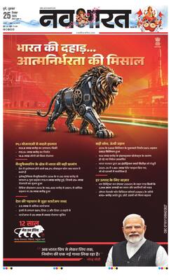 Pune