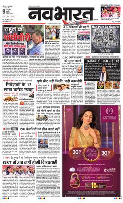 Chandrapur