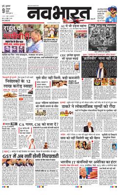 Pune