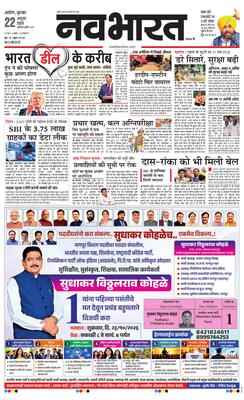Akola