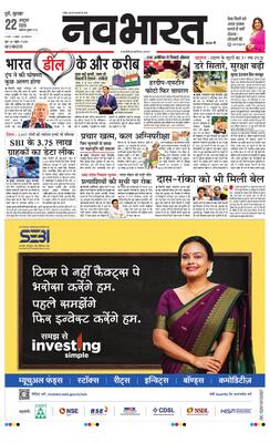 Pune