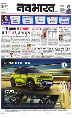 Pune
