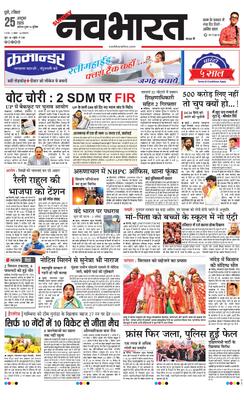 Pune